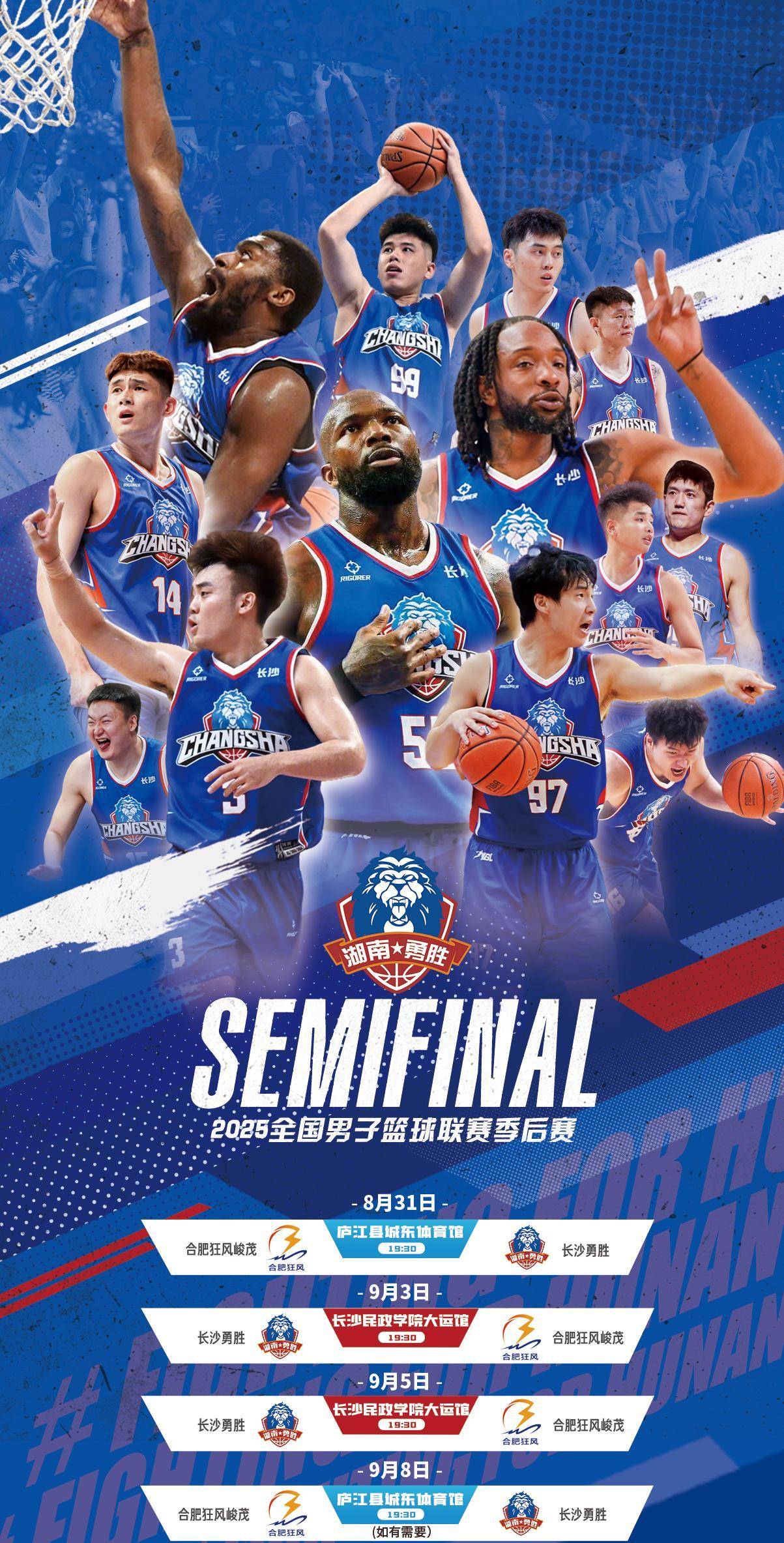 太狠了！毕尔巴鄂竞技围绕NBA季后赛门线救险今晚上海海港调整名单以备NBA季后赛，纽约尼克斯冲刺阶段完成体检的简单介绍